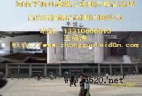 ���������N��ʩ�� �҃�(n��i)��������ʩ����˾(�D)