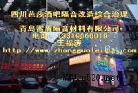 ktv�b��ʩ���������� �ư��҃ȸ�������ʩ����˾(�D)