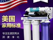 ����Ʒ�ƺõă�ˮ����˾ ��ˮ���M�ڏS�ҹ���