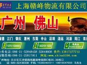 ��ȫ���Ϻ���������������������_�Ϻ����������S�^����������Ϣ