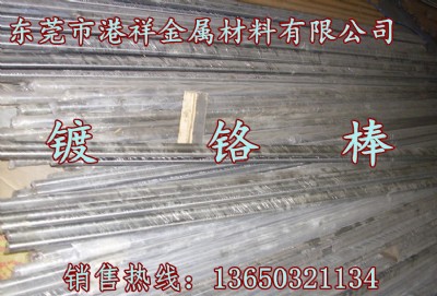 �S��ֱ�N 45#���t�� ��t�����S ��t���ИI����