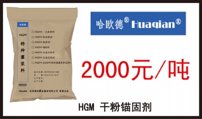 HGM-�ɷ��^�̄�