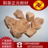 ɽ���Ȫ��Ԫ�S�ҹ�����Lʯ�����N�ͻ����