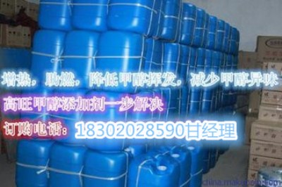 �h(hu��n)������ȼ������ȼ�ϴ߻����h(hu��n)�� ��(ji��)�ܰ�ȫ �o���o��������