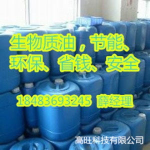 �ؑc����ȼ�� �״�ȼ�� ����ȼ�� �坍�o(w��)��Ⱦ