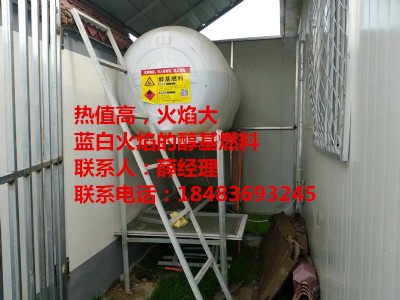 �����Ƽ�����ȼ����ȫ�����̴���������M����