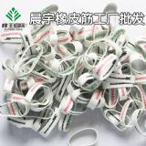 ӡ����Ƥ���/LOGO��Ƥ��/��ɫlogo��Ƥ��