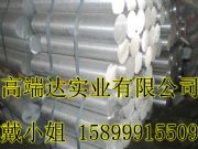 7050-t651�߾��ܷ����X�� �S��֪���r(ji��)��