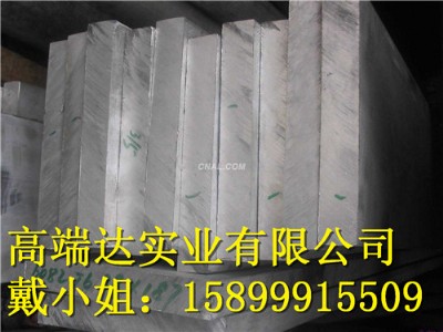 ɽ�|7075-t6�X��F؛���� 7075��Ӳ�X��  ������;