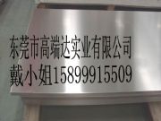 ��0.45mm�X�� 6061�R���X��