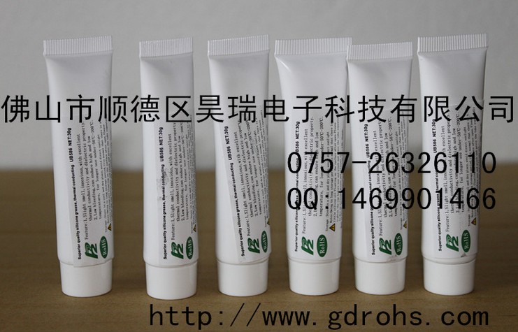 導熱硅脂 導熱硅脂