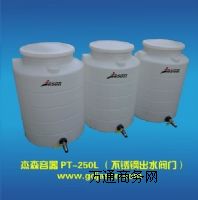 250Lţɽ��������PE���Ϸ���ˮ��