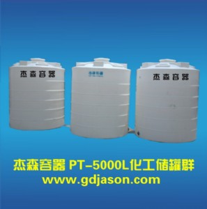 �|ݸˮ�乩��pt-5000