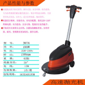 ��Ʒ���ƃ���jm776���ْ���C�ذ��Ϟ����C�Ƶ���I���撁