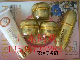 紅顏青春素臻顏美白祛斑護膚品