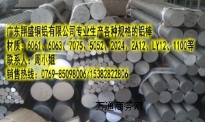 ����5052-H32�X�����V��2024-T6�X��S��ֱ�N