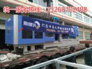 ����(y��ng)2062��?y��ng)|ݸ弲�������˾|���S�^��(zh��n)�r(sh��)��Ч