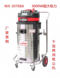 3600w������������� �WX-3078BA���I���m��