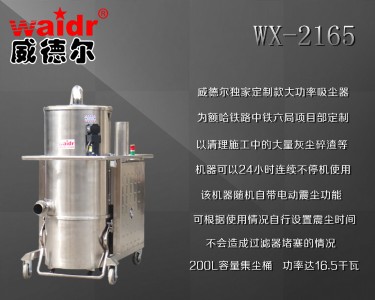 �Ϻ�ֱ�N������� ����ƿ�I���m��wx-2165�������m��