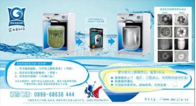 �㽭�͟��C(j��)��ϴ������ô�ӣ����I(y��)�����ϴ����(w��)�(xi��ng)Ŀ����