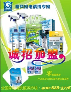 �����͟��C(j��)����u��(ch��ng)�ۺ���ֵ�(xi��ng)Ŀ���͟��C(j��)��ϴ����(w��)�(xi��ng)Ŀ