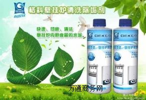 �ڒ�t����ů�ܵ���������ˮ���۹������ϴ����ϴ��Ч�ʮaƷ