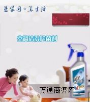 ���Ŀ��{�坍�����O���ļҺ�|���Ŀ��{��ϴ�C���O��