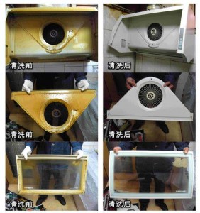 �����ϴ�͟��C����������ۣ��͟��C��ϴ�������X