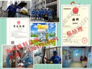 2016���I����ٍ�X���ˣ���ɹ�����