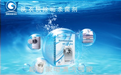 �V��  ϴ�C����ϴ�ᣬ��ʲô�aƷ��ϴ�����˸�Ƽ����ϴ�Ŀ