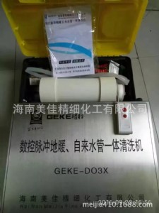 �}�_��ů��ϴ�C���ԁ�ˮ����ϴ�C��ȫ�ܼ�����ϴ�O��