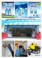 ��������ϴ��Ӗ�������ϴƷ�Ƽ��ˣ����ʮ���꽛򞹲����