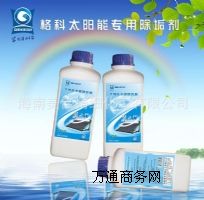 ̫�����ô��ϴ|̫��ܽ�(j��ng)�N�̷���(w��)��ֵ�(xi��ng)Ŀ|̫��ܳ���Ʒ