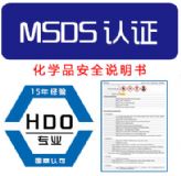 led��msds�z�y���rohs���