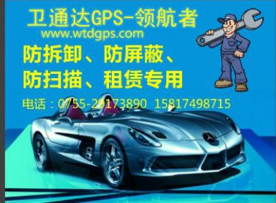 ��cgps���U��܇(ch��)gps��λ����͵܇(ch��)�l(w��i)ͨ�_(d��)��Ӣ�F(xi��n)gps