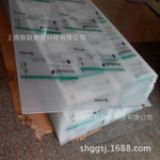 �S��ֱ�N�M�����ϰ�� �M�ڵ¹�ِ�������� PMMA�ЙC������