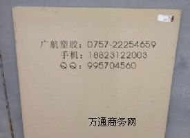 �ֻ�ɫPEEK��