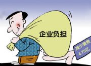 �籣���� �k��̎�籣���k��I�籣���(�D)