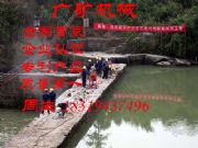 ˮ�վˮ�������rʯ���̱��ƙCе