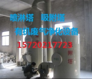 �U��̎���O��Sˎ�S�U������