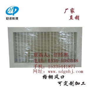 ����L��ɽ�|�೽�h(hu��n)���Ƽ����޹�˾