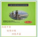 gms 800��늾C�ϱO��ϵ�y