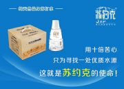 �K�s����Ȼ�K��ˮ�����rֵ����ʹ�L��