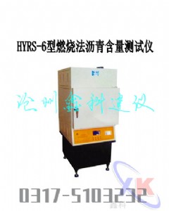 hyrs-6��ȼ�����r�ຬ�������x���r������x���g(sh��)ָ��(bi��o)