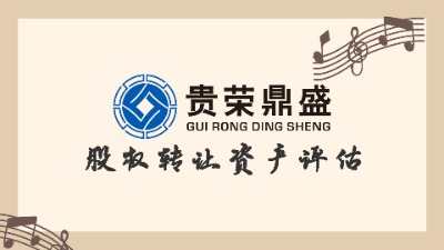 �ɶ��йə�(qu��n)�D(zhu��n)׌�Y�a(ch��n)�u(p��ng)����˾�ɖ|�D(zhu��n)׌�ə�(qu��n)��ô�u(p��ng)��