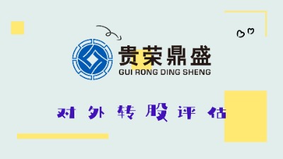 �Ĵ��ɶ���Ό���˾�ə��rֵ�M�к����u��