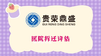 �ɶ����������r�����w�u���tԺ���w�u��