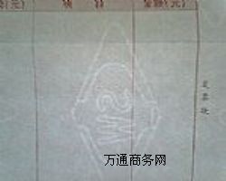 �����zӡˮӡ��ī