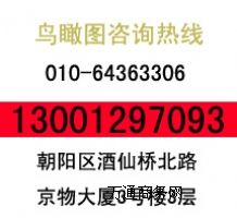 �������Iʩ���D��OӋ��˾13001297093�������Iʩ��