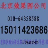 �������^Ч���D�OӋ �C��Ч���D�OӋ